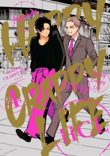 Happy Crappy Life Volume 4 Happy Crappy Life Volume 4