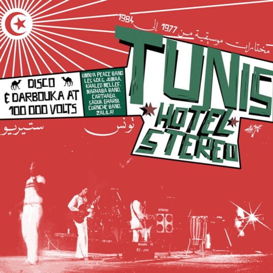 Tunis Hotel Stereo Vinyl