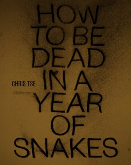 How to be Dead in a Year of Snakes How to be Dead in a Year of Snakes