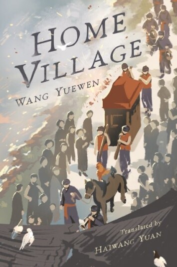 Home Village Home Village