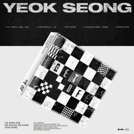 Lee Chae Yeon Yeok Seong incl. 16pg Lyric Booklet, 44pg Photobook, 11pc Sticker Pack + Lenticular Card w/ Frame CD Lee Chae Yeon Yeok Seong incl. 16pg Lyric Booklet, 44pg Photobook, 11pc Sticker Pack + Lenticular Card w/ Frame CD