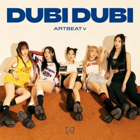 Artbeat V Dubi Dubi Incl. 80pg Photobook, Photocard, Cricle Photocard, Sticker + Postcard CD Artbeat V Dubi Dubi Incl. 80pg Photobook, Photocard, Cricle Photocard, Sticker + Postcard CD