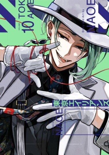 Tokyo Aliens 10 Tokyo Aliens 10