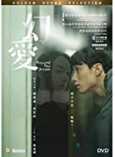 Beyond The Dream DVD