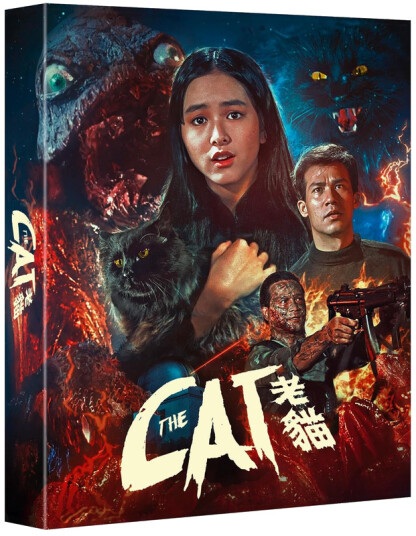 The Cat 1991 Bluray
