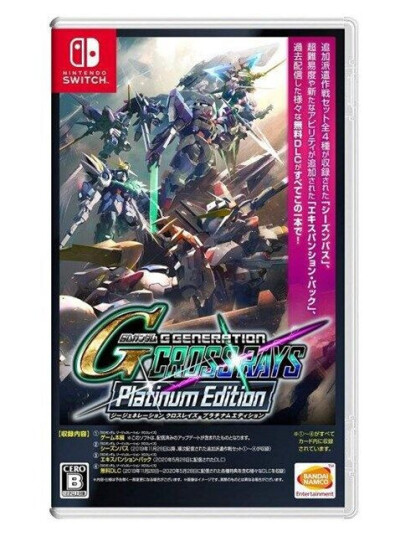 SD Gundam G Generation Cross Rays - Platinum Edition (Switch)