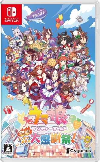 Umamusume Pretty Derby Party Dash Nintendo Switch Spill