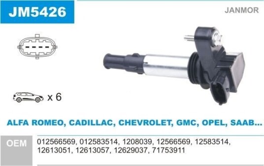 JANMOR JM5426 Tennspole