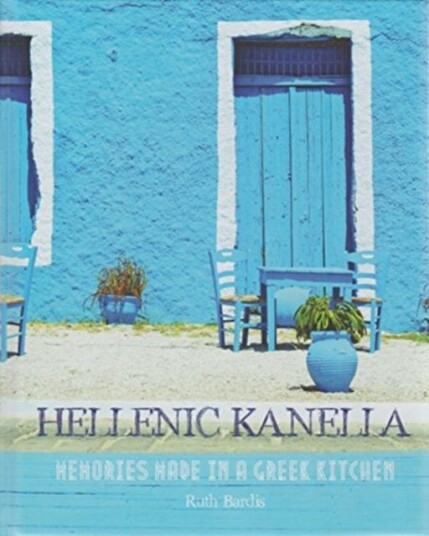 Hellenic Kanella Av Ruth Bardis