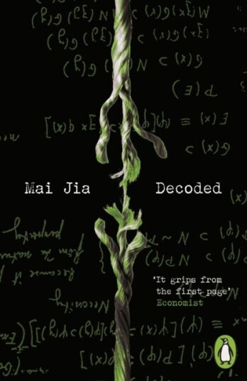 Decoded Decoded