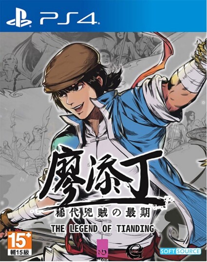 The Legend of Tianding PS4