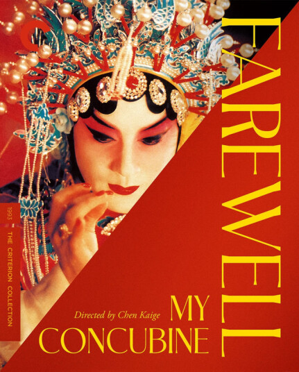 Farewell My Concubine (1993) / Farvel, Min Konkubine Bluray