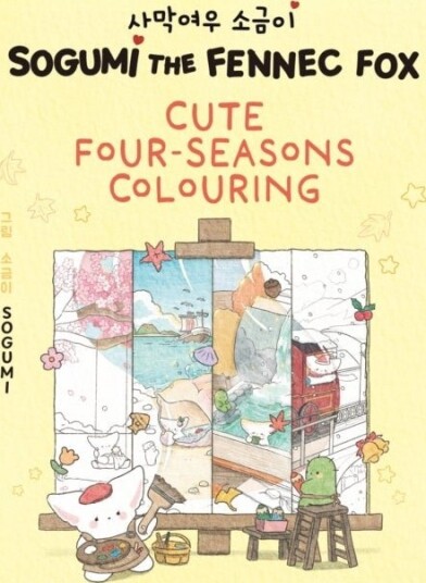Sogumi the Fennec Fox: Cute Four Seasons Colouring