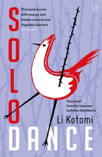 Solo Dance Av Li Kotomi