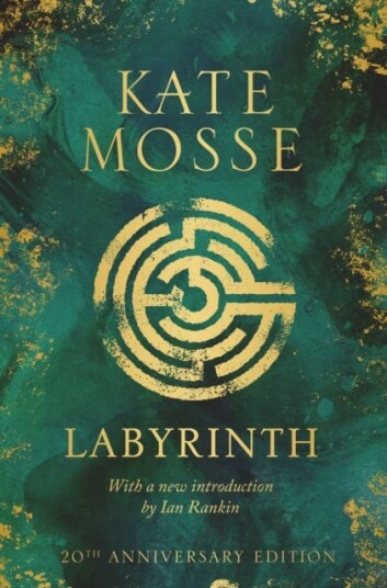 Labyrinth  20th Anniversary Edition
