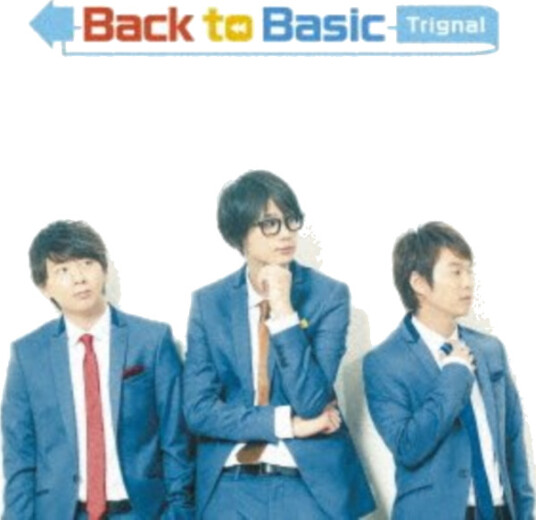 Trignal Trignal 2nd Full Album CD