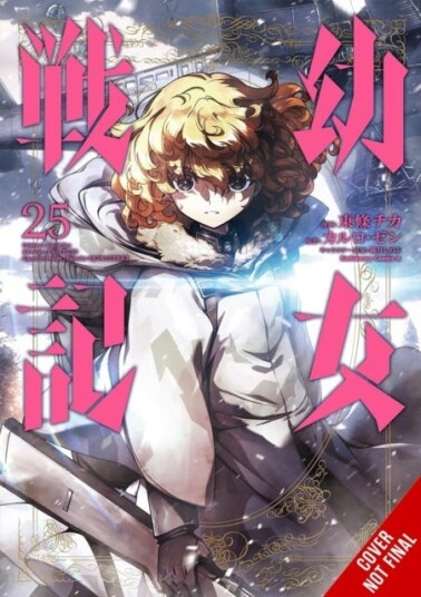 The Saga of Tanya the Evil, Vol. 25 (manga) The Saga of Tanya the Evil, Vol. 25 (manga)