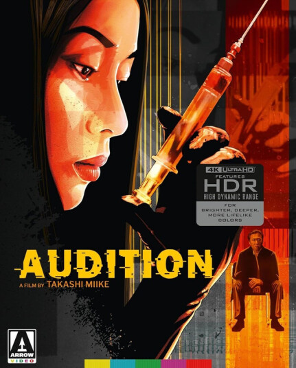 Audition Audition