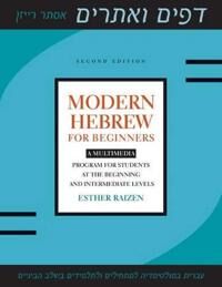 Modern Hebrew For Beginners Av Esther Raizen Modern Hebrew For Beginners Av Esther Raizen