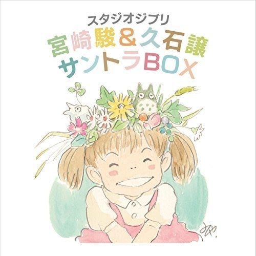 Joe Hisaishi, Filmmusikk Studio Ghibli Soundtrack Box CD
