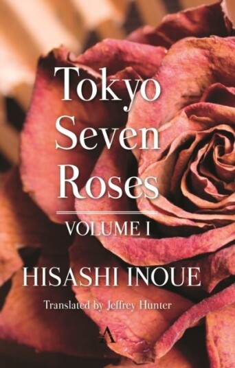 Tokyo Seven Roses Tokyo Seven Roses