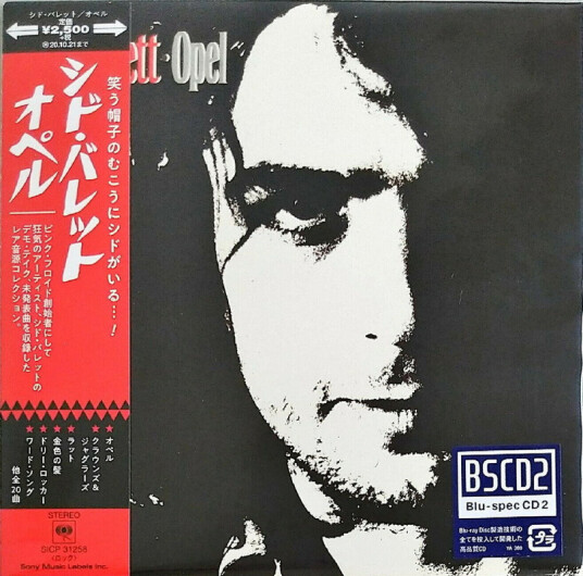 Syd Barrett Opel CD