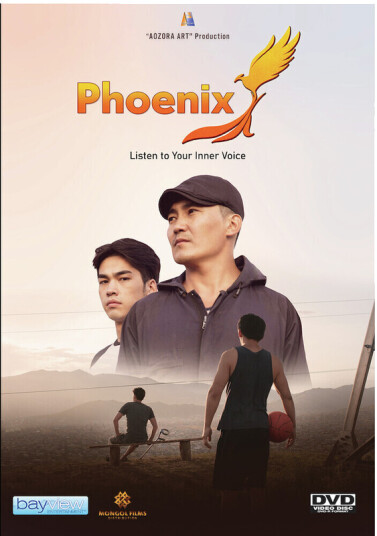 Phoenix DVD