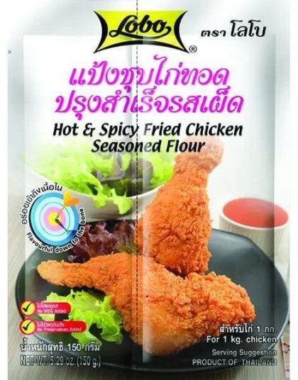 Hot and Spicy Fried Chicken Seasoned Flour Lobo 150 gram Thailand
