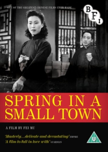 Spring In A Small Town DVD