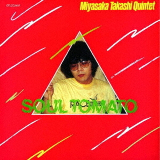 Takashi Quintet Miyasaka Soul Tomato CD