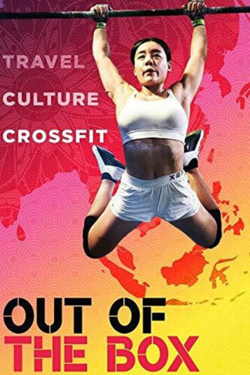 Out Of The Box DVD