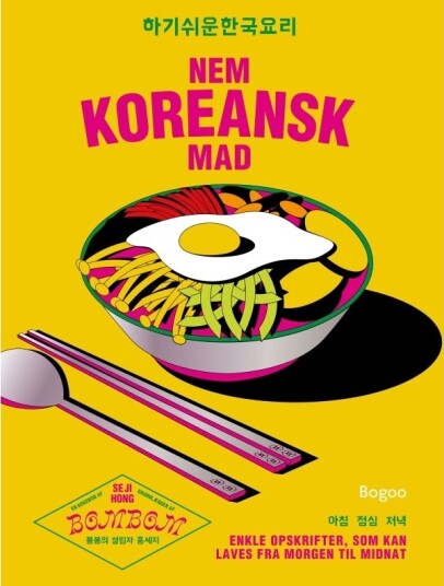 Koreansk Mat | Seji Hong | Språk: Dansk