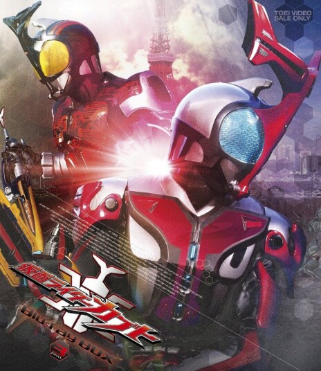 Kamen Rider Kabuto (box 3) Bluray
