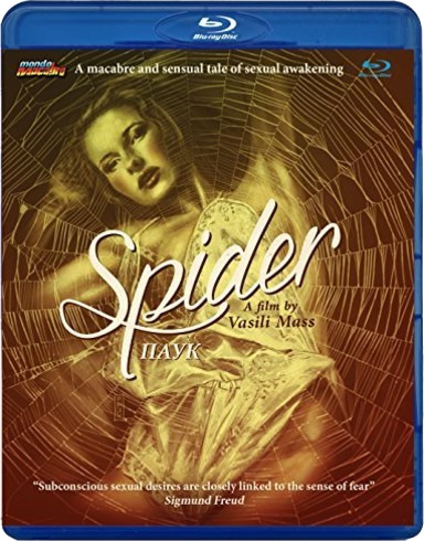 Spider Bluray