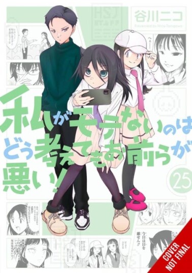 No Matter How I Look at It It's You Guys' Fault I'm Not Popular! Vol. 25