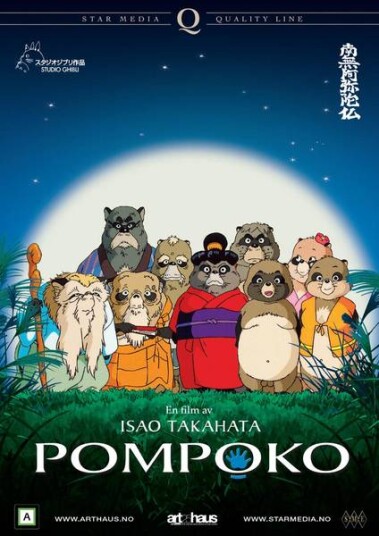 Pompoko DVD Pompoko DVD