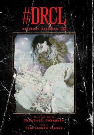 #DRCL midnight children, Vol. 2 #DRCL midnight children, Vol. 2