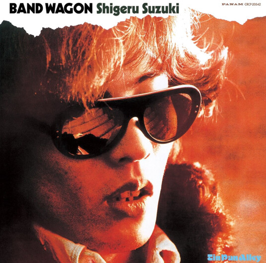Shigeru Suzuki Band Wagon CD