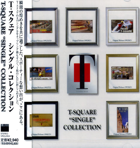 TSquare TSquare Single Collection CD