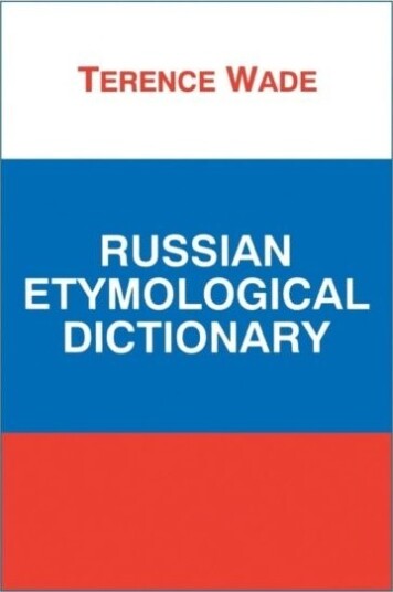 Russian Etymological Dictionary