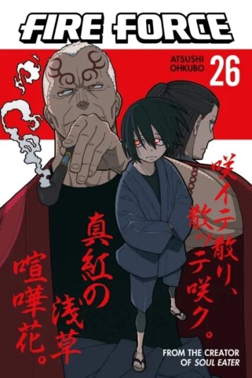 Fire Force 26 Av Atsushi Ohkubo