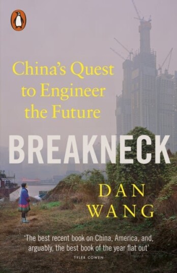 Breakneck Breakneck