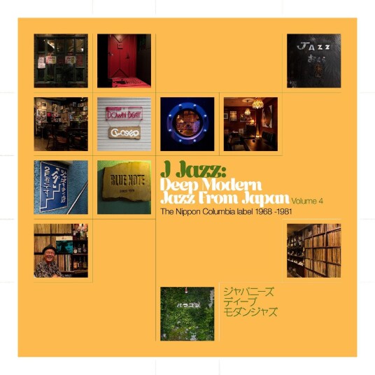 Diverse Jazz J Jazz Vol. 4: Deep Modern Jazz from Japan The Nippon Columbia Label 1968 198 LP/Vinyl Diverse Jazz J Jazz Vol. 4: Deep Modern Jazz from Japan The Nippon Columbia Label 1968 198 LP/Vinyl
