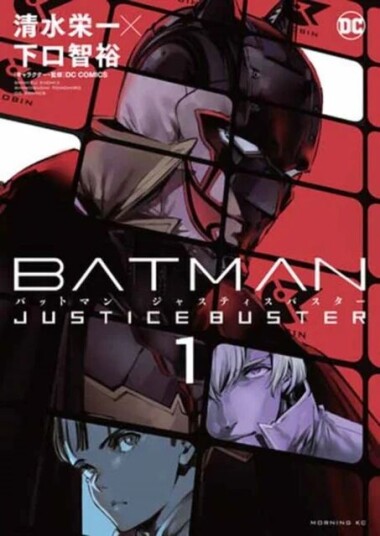 Batman: Justice Buster Vol. 1 Av Eiichi Shimizu, Tomohiro Shimoguchi