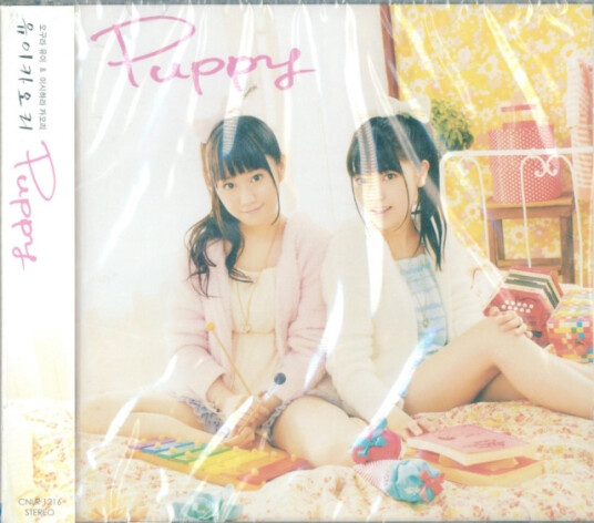 Yui Kaori Puppy CD