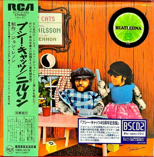 Harry Nilsson Pussy Cat CD