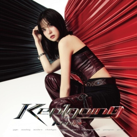 Kep1er Kep1going Yujin Version CD