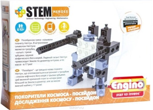 Engino Poseidon Space Explorers-Serien 264324 Engino Poseidon Space Explorers-Serien 264324