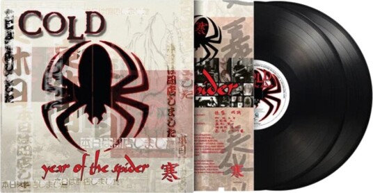 Year Of The Spider Vinyl