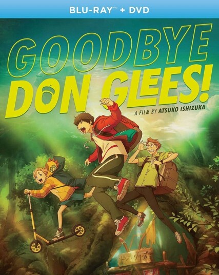 Goodbye Don Glees Bluray Goodbye Don Glees Bluray